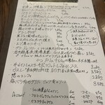 ビストロ　ガール・ド・リヨン - 