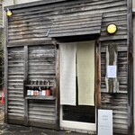 蕎麦切り 春のすけ - 