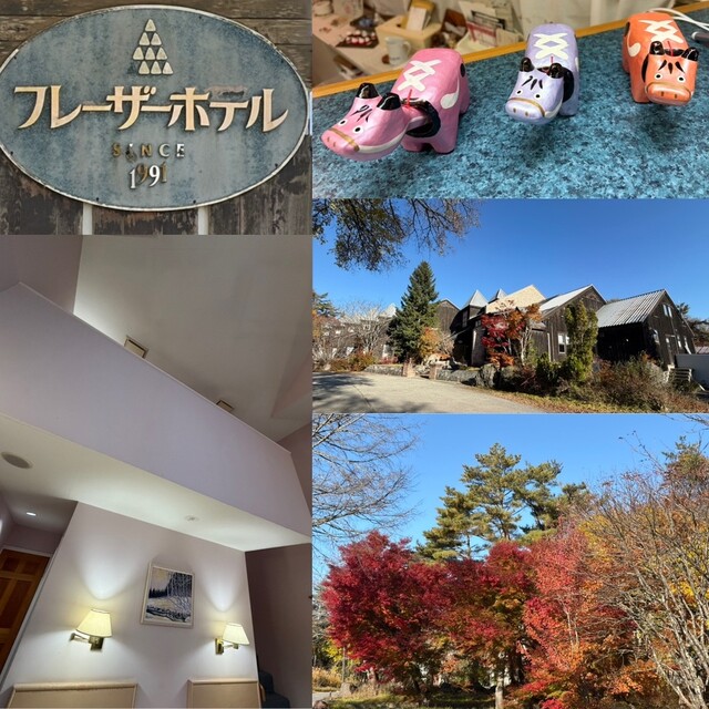 フレーザーホテル - 猪苗代（ホテル）の写真