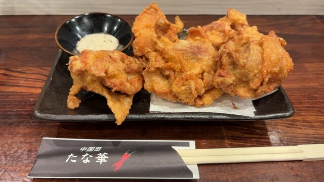 Chinese Sai Tanaka photo 5