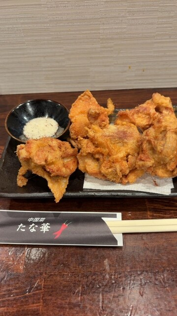 Chinese Sai Tanaka photo 3