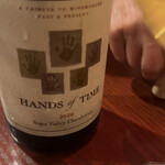 マルズ・バー - 