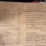 マルズ・バー - 