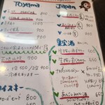 ポチの家 - 日本酒メニュー