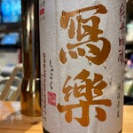 煮えてなんぼのおでん屋ちょめじ - 