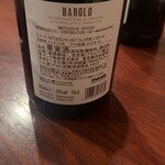 マルズ・バー - 