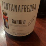 マルズ・バー - 