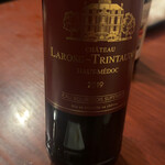 マルズ・バー - 