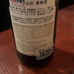 マルズ・バー - 