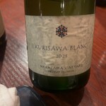 マルズ・バー - 