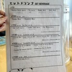 カフェ チョコッティー - 