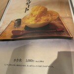 浪華焼肉さぶろう - 