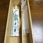 手打ちそば恵比寿 - 