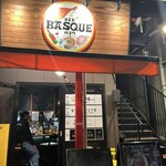 バル バスク - 