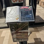 浪華焼肉さぶろう - 