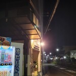 極汁美麺 umami - 