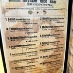 カフェ チョコッティー - 