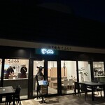 浪華焼肉さぶろう - 