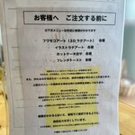 カフェ チョコッティー - 