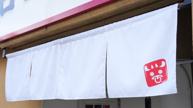 牛かつ 牛若丸 福島駅前店 - 福島（牛カツ）の写真