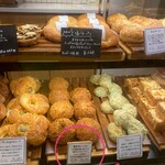 テーラ・テール - 