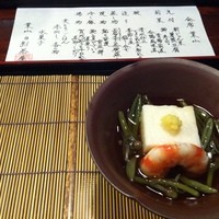 葉山 日影茶屋 - 