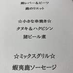 サンフォコン - 