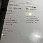 サンフォコン - 