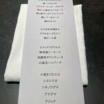 サンフォコン - 