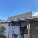 紫川ラーメン - 