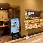 とんかつ和幸 福屋広島駅前店 - 