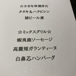 サンフォコン - 