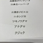 サンフォコン - 