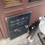 サンフォコン - 