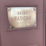 サンフォコン - 