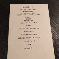 焼肉 牛印 新宿店 - 