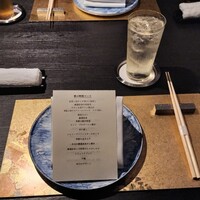 焼肉 牛印 新宿店 - 