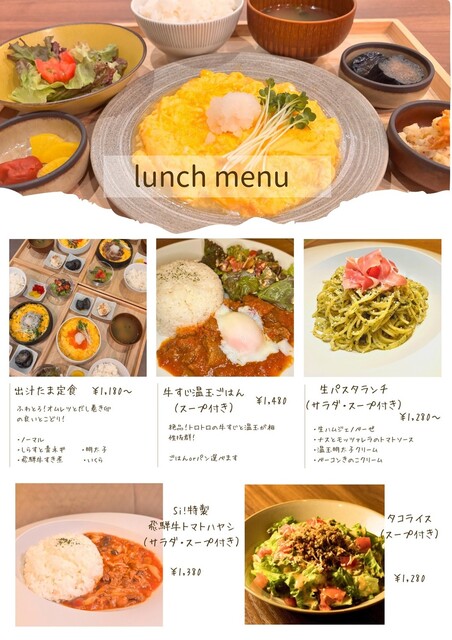 cafe & dinning Si! photo 2