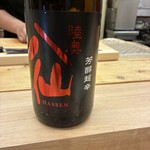 鮨処 暁 -akatsuki- - 