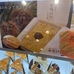 夢の里やながわ - 