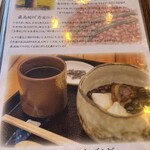 夢の里やながわ - 