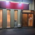 鮨処 暁 -akatsuki- - 