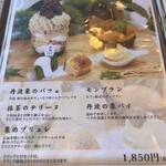 夢の里やながわ - 