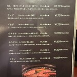 肉牛寿司×しゃぶ焼肉2＋9 - 