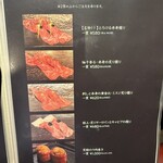 肉牛寿司×しゃぶ焼肉2＋9 - 