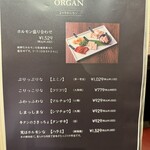 肉牛寿司×しゃぶ焼肉2＋9 - 