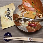 伊勢久 抱海楼 - 