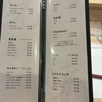 鮨処 暁 -akatsuki- - 