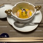 伊勢久 抱海楼 - 