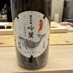 鮨処 暁 -akatsuki- - 